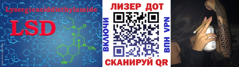 LSD-25 экстази кислота Шарыпово