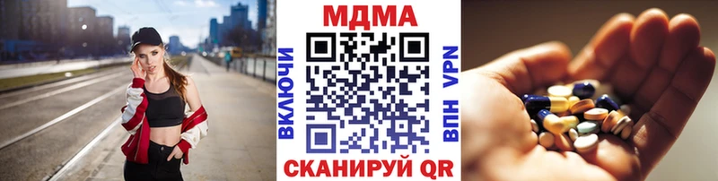 KRAKEN маркетплейс  shop наркотические препараты  МДМА кристаллы  Шарыпово 