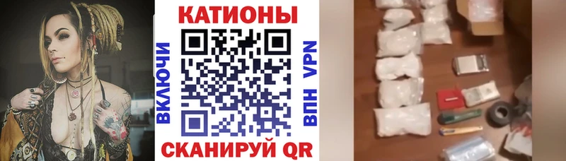 как найти закладки  Шарыпово  Мефедрон 4 MMC 