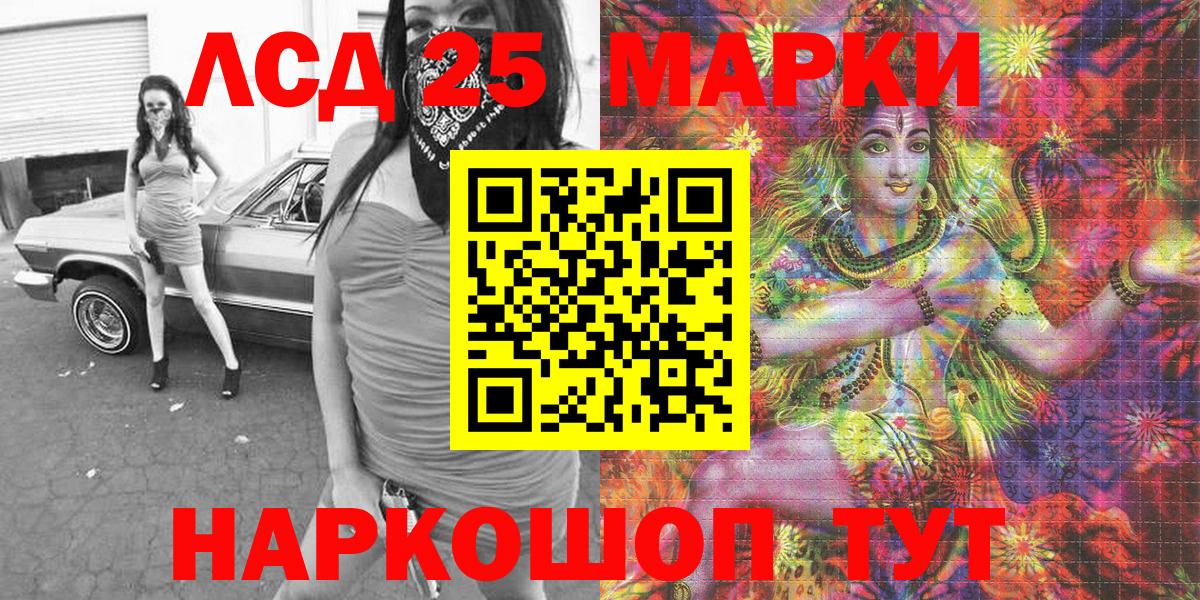 Шарыпово  Марки N-bome  Вход с VPN  Марки NBOMe 1,5мг  Марки NBOMe 1,5мг 
