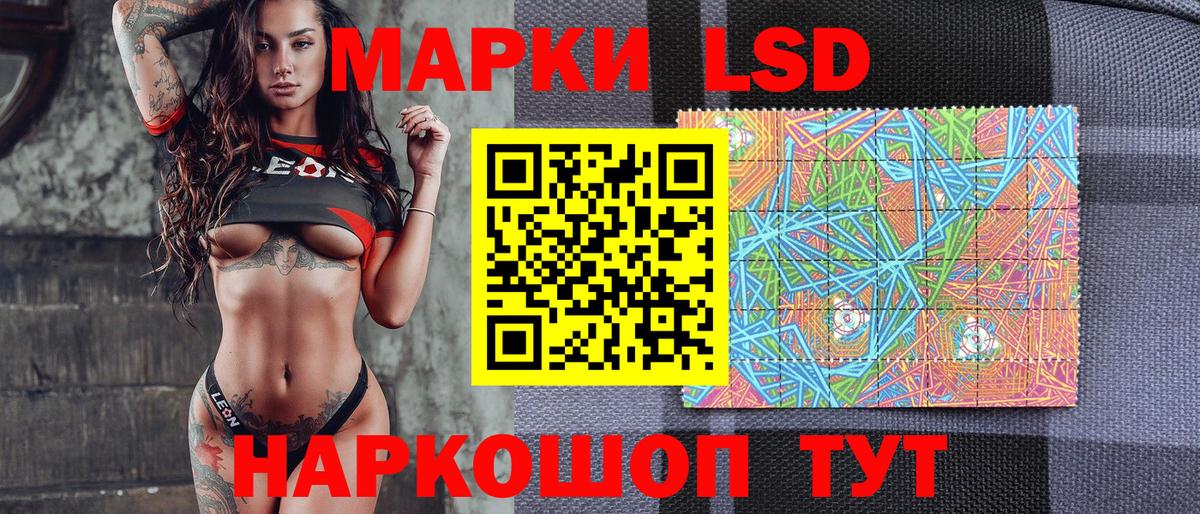 Марки NBOMe 1500мкг Шарыпово