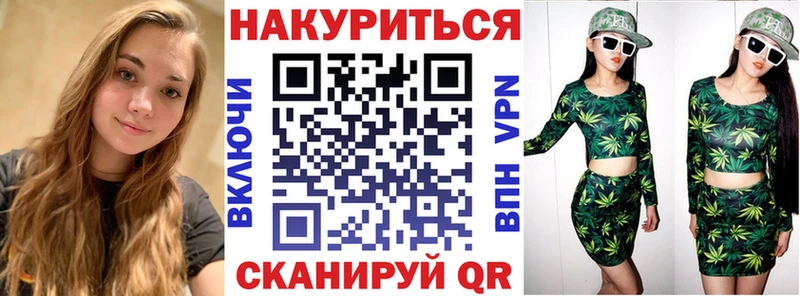 Каннабис семена  Шарыпово 
