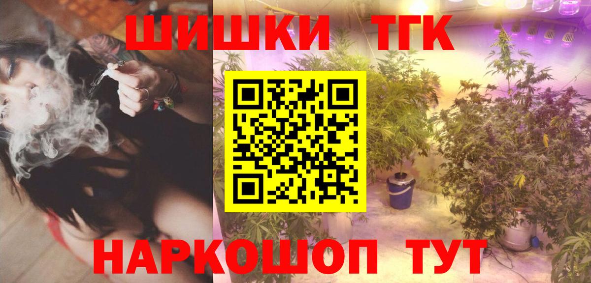 Конопля LSD WEED Шарыпово