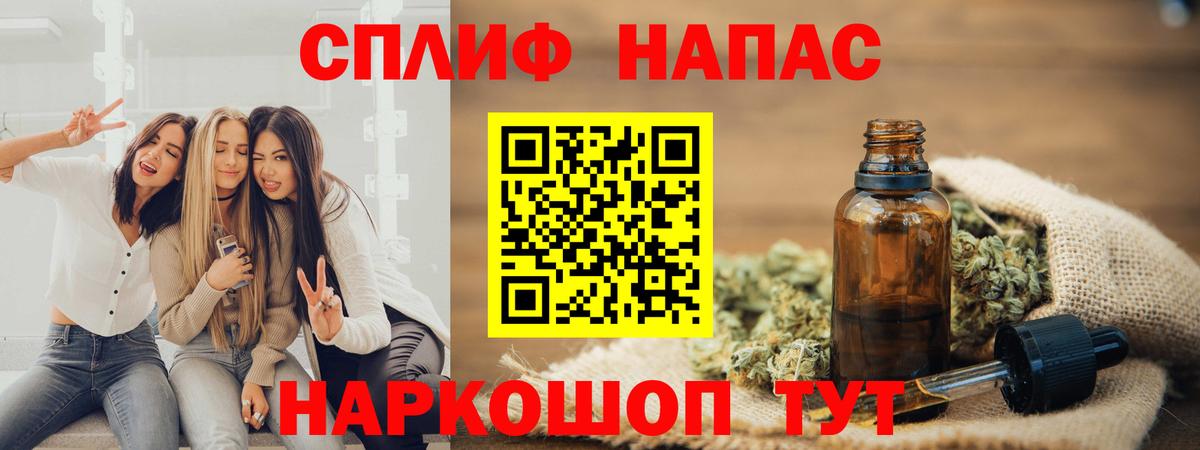 Марихуана AK-47  Марихуана тримм  Вход с VPN  Шарыпово 